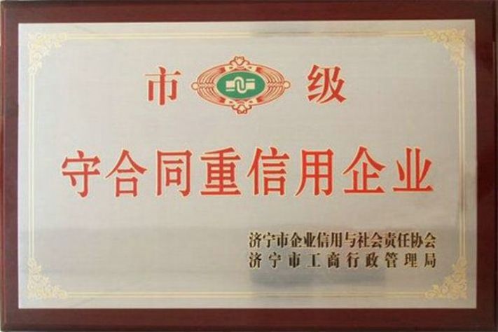 點擊查看詳細信息<br>標題：榮譽證書 閱讀次數：4928